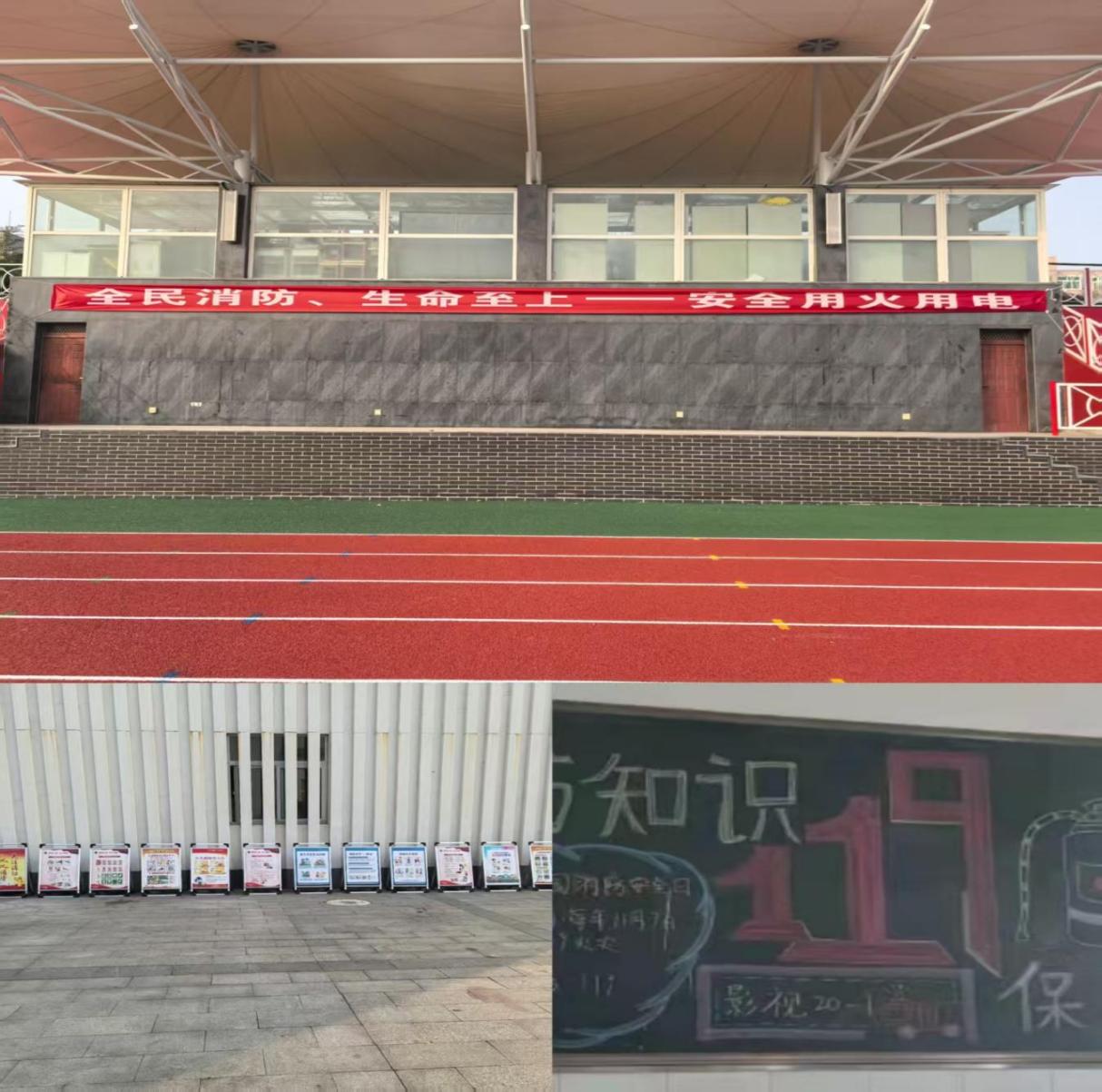 Beat365中文官方网站“全民消防，生命至上—— 安全用火用电”主题宣传暨应急疏散演练活动