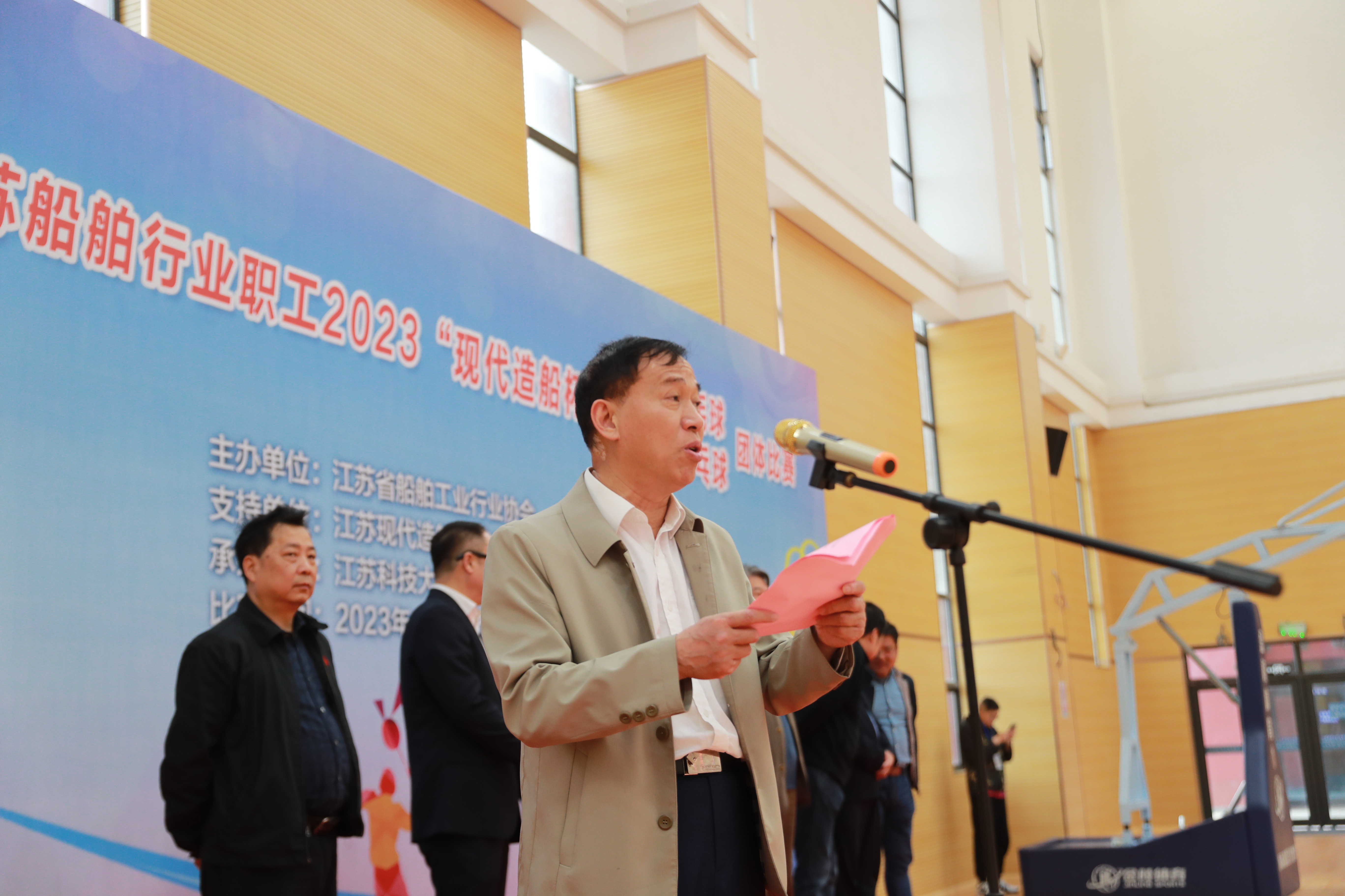 图为必赢bwin官网入口党委书记、省船舶工业行业协会会长葛世伦致辞.jpg