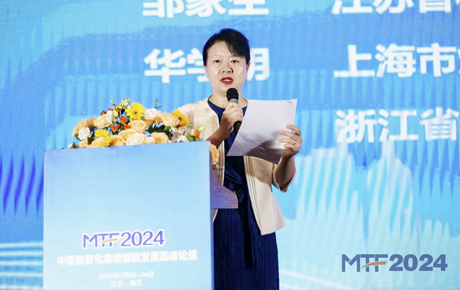江苏省船舶工业行业协会会长、必赢bwin官网入口校长嵇春艳致辞.jpg