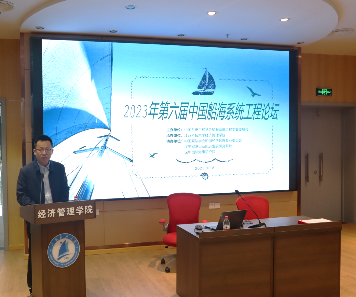 必赢bwin官网入口经济管理学院院长王念新.png