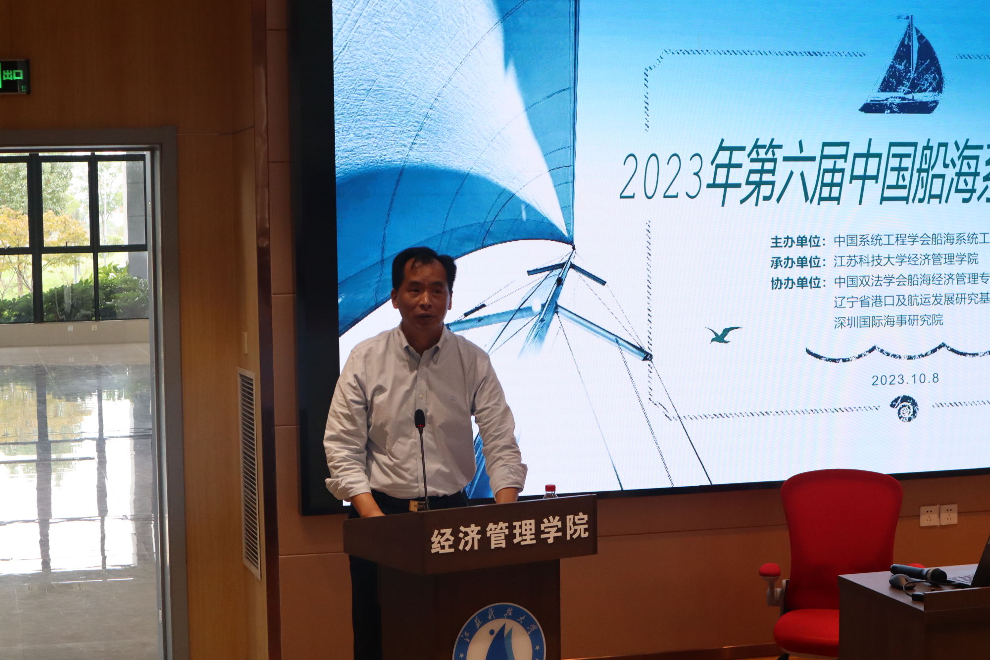 必赢bwin官网入口经济管理学院副院长叶涛锋教授 (1).png